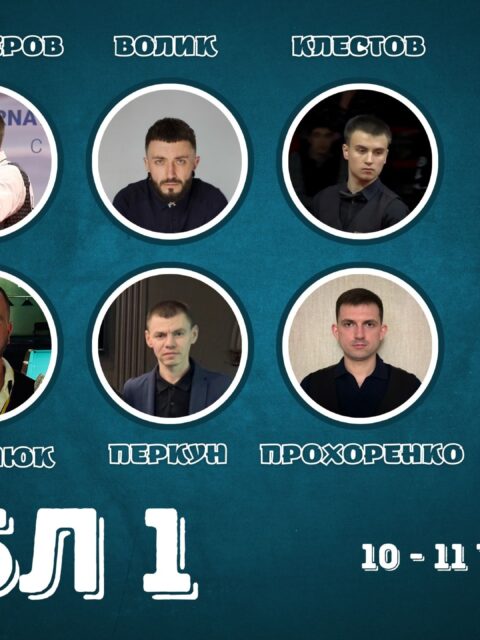 nbl1poster