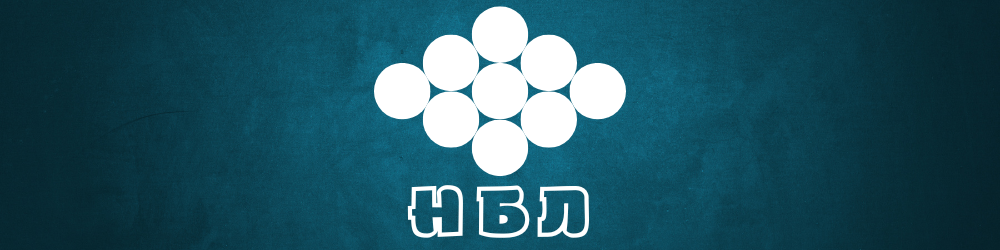 Нова Більярдна Ліга