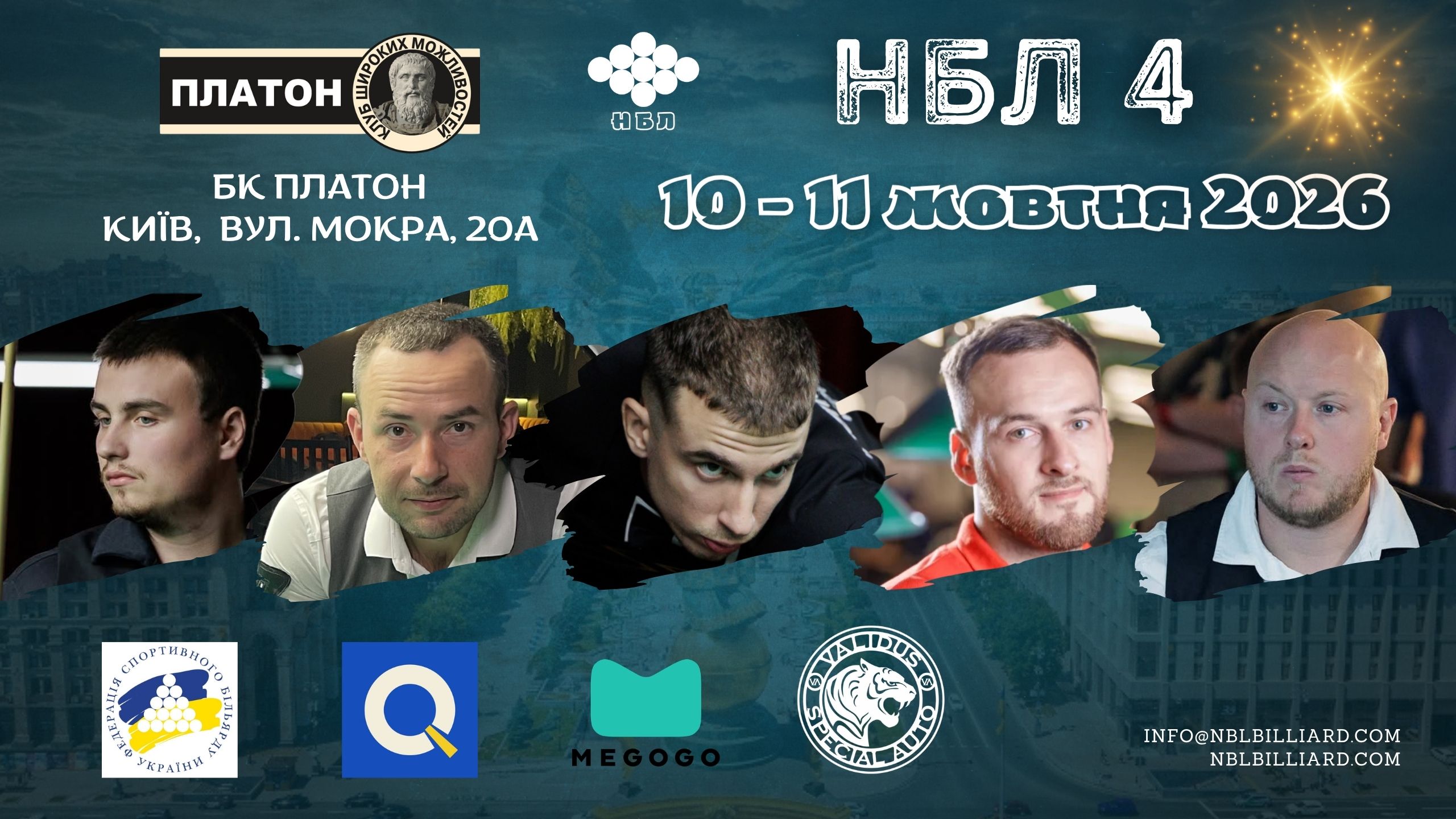 nbl4poster1609